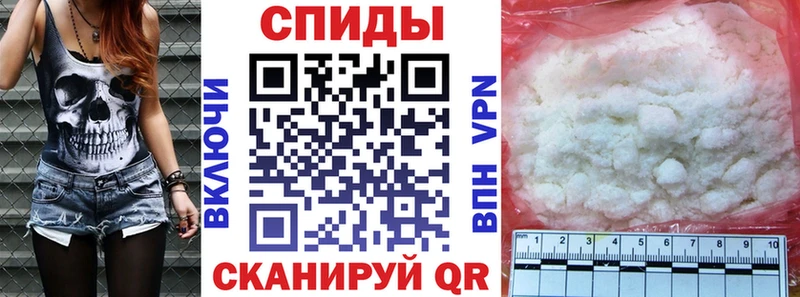 Купить  Клинцы  Амфетамин Розовый 