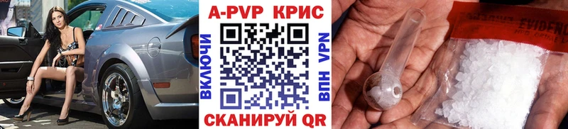 Купить закладки  Клинцы  Alpha-PVP кристаллы 