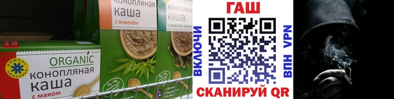 Еда ТГК марихуана  Купить  Клинцы 