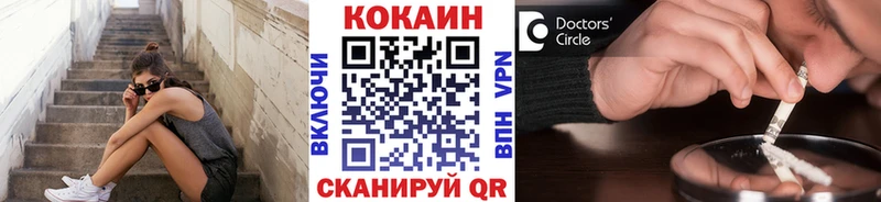 Купить  Клинцы  COCAIN Columbia 