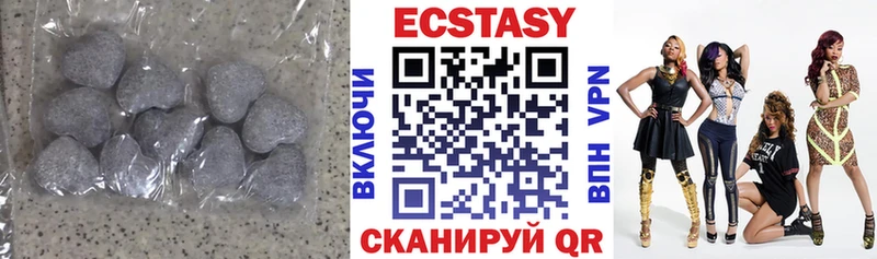 Купить  Клинцы  ЭКСТАЗИ 300 mg 