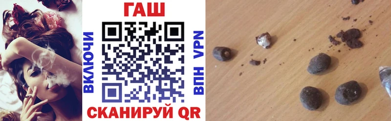 Купить  Клинцы  ГАШИШ гарик 