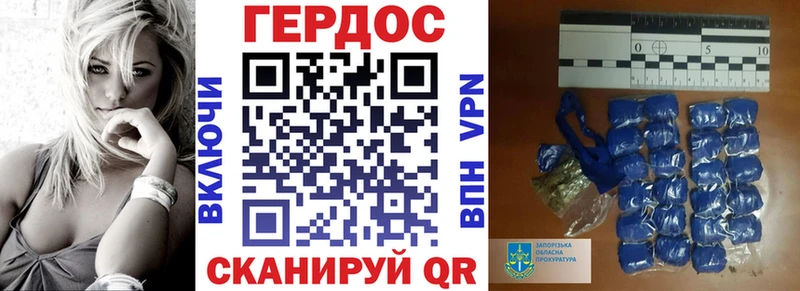 Купить закладки  Клинцы  ГЕРОИН Heroin 