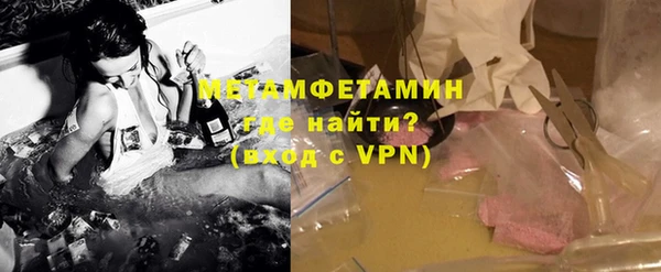 альфа пвп VHQ Заволжск
