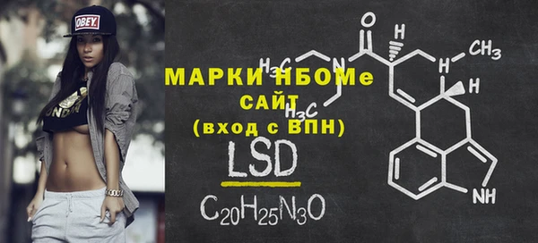 прущая мука Заволжье