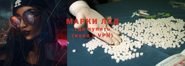 тгк Заводоуковск