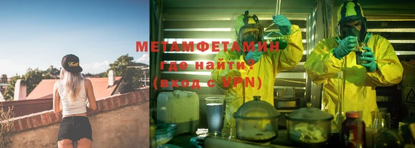 каннабис Иннополис