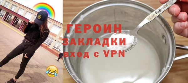 прущая мука Заволжье