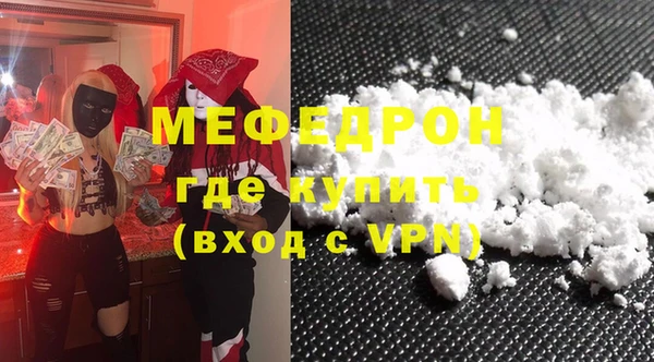 тгк Заводоуковск