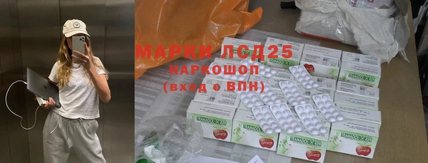 прущая мука Заволжье