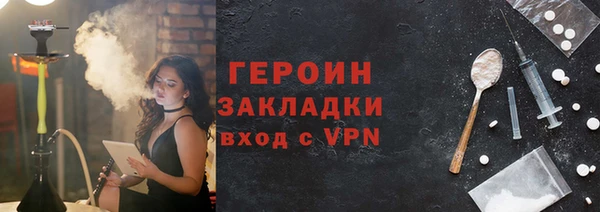 альфа пвп VHQ Заволжск