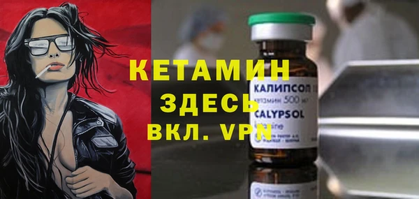 альфа пвп VHQ Заволжск