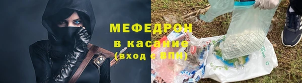 тгк Заводоуковск