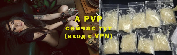 альфа пвп VHQ Заволжск