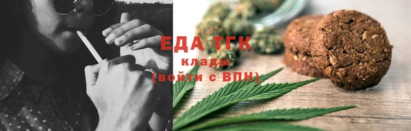кокаин премиум Инсар