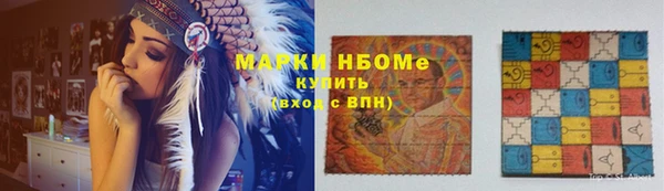 альфа пвп VHQ Заволжск