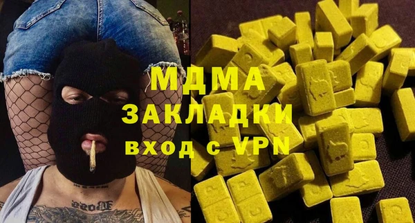 каннабис Иннополис
