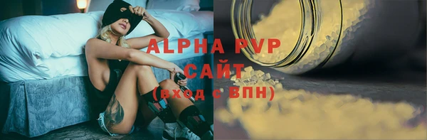 прущая мука Заволжье