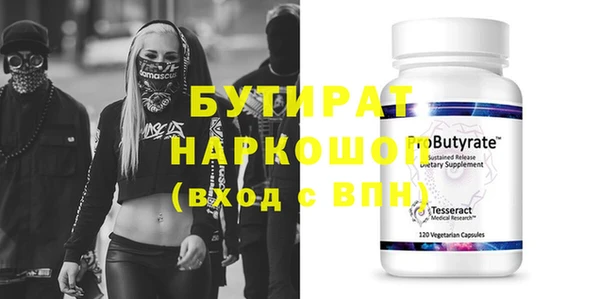 крисы Инта