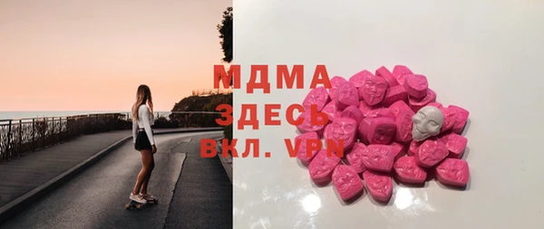 крисы Инта