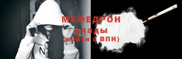 прущая мука Заволжье