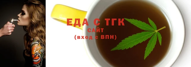 Альфа ПВП Зеленокумск