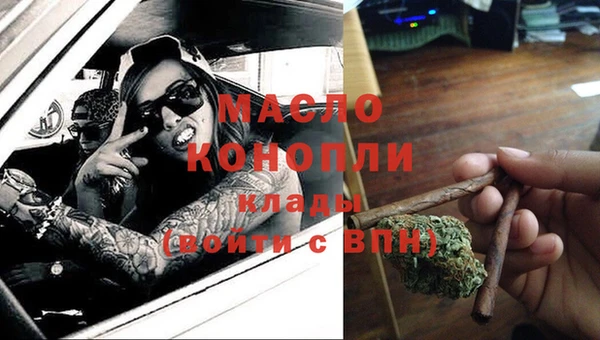 тгк Заводоуковск