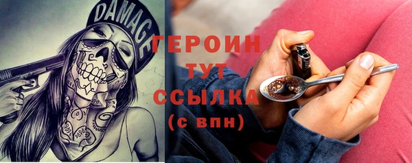 тгк Заводоуковск