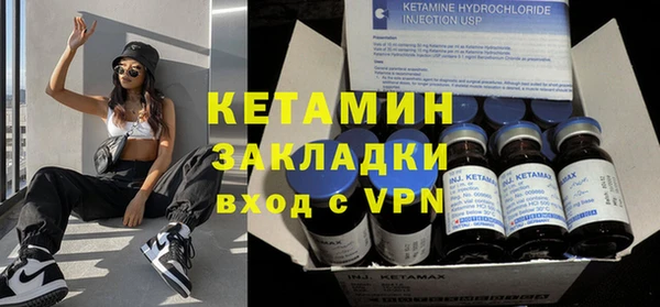 кокаин премиум Инсар