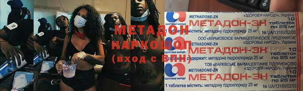 альфа пвп VHQ Заволжск