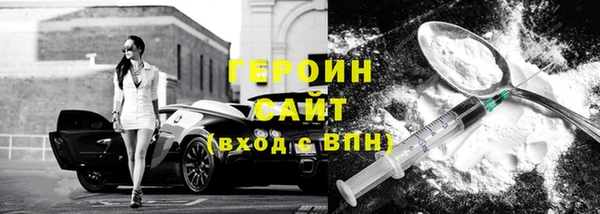 альфа пвп VHQ Заволжск