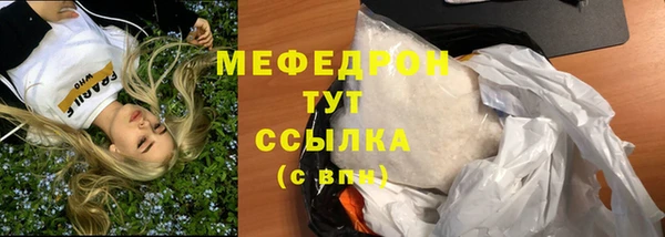 тгк Заводоуковск