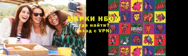 каннабис Иннополис