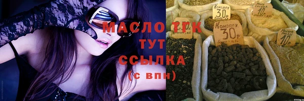 тгк Заводоуковск