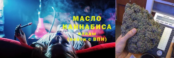 альфа пвп VHQ Заволжск