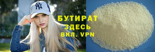 скорость mdpv Зеленодольск