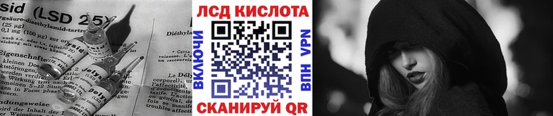 Лсд 25 экстази кислота  Купить где  Клинцы 