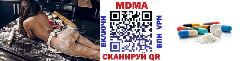 MDMA молли  Купить  Клинцы 