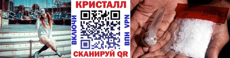 Купить  Клинцы  Метамфетамин пудра 