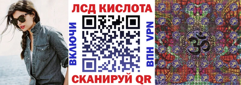 Купить где  Клинцы  Марки N-bome 1,8мг 