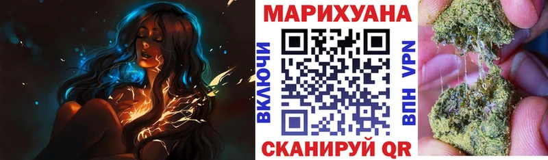 Бошки марихуана семена  Купить где  Клинцы 
